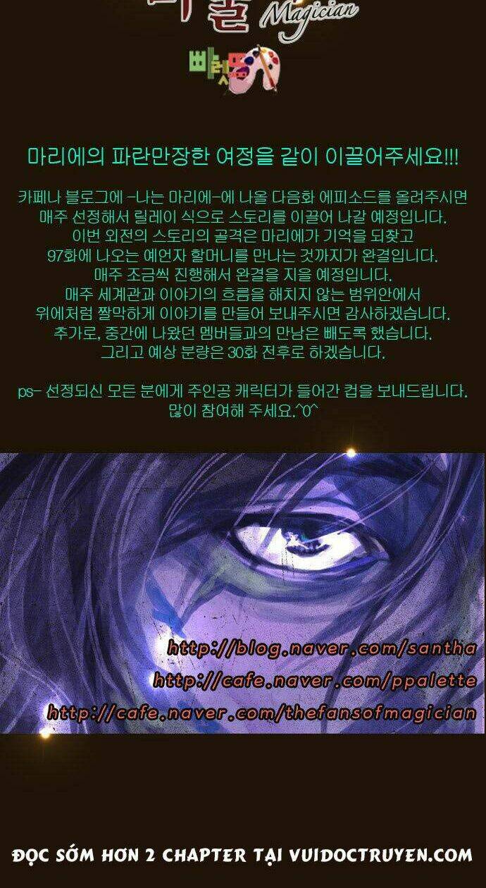 Hội ảo thuật: Chapter 120