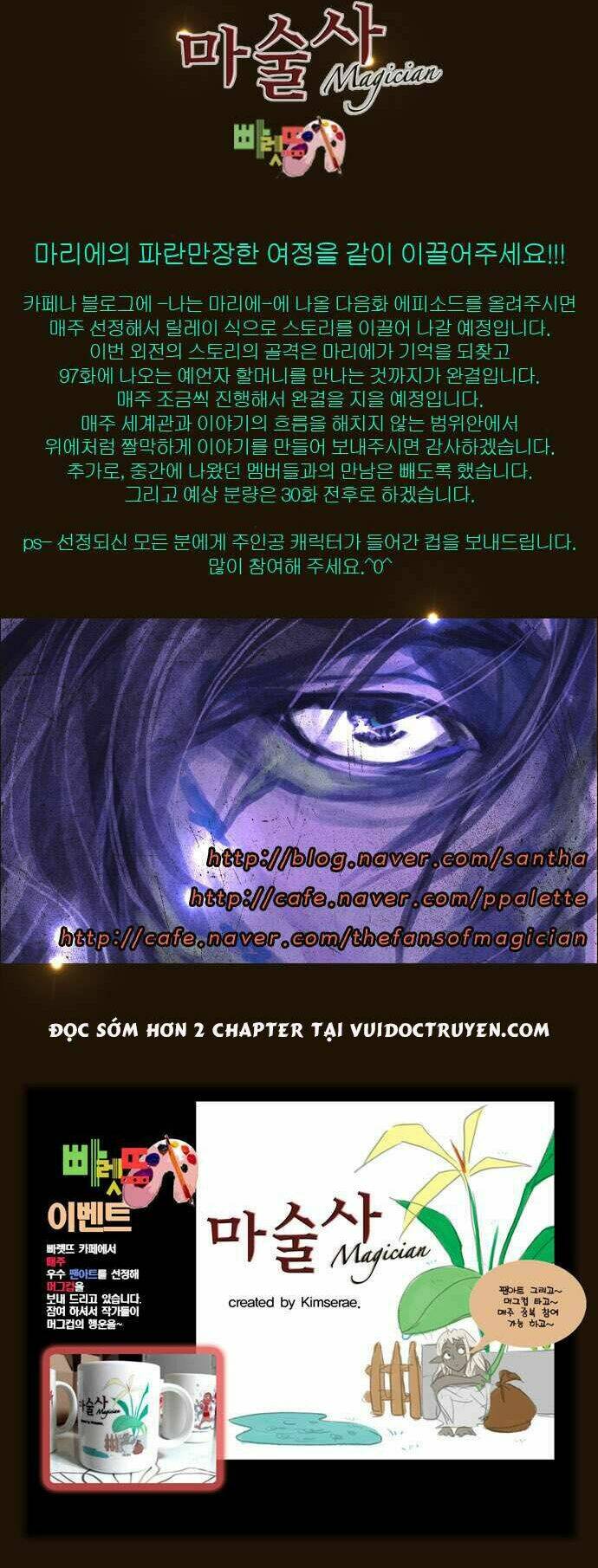 Hội ảo thuật: Chapter 129