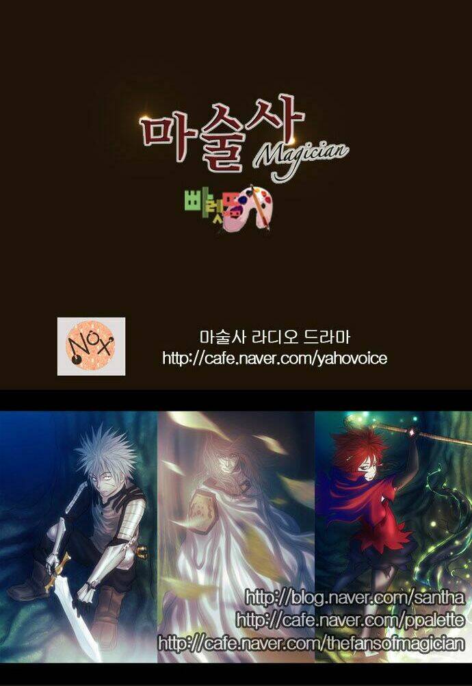 Hội ảo thuật: Chapter 165