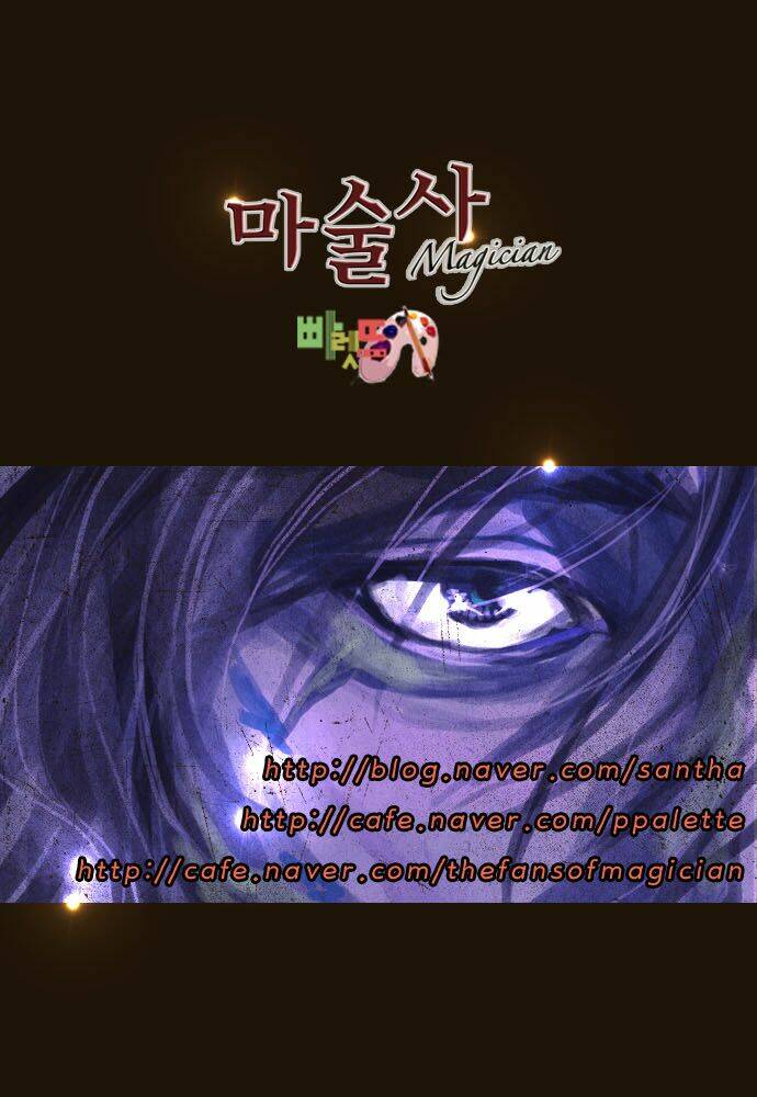 Hội ảo thuật: Chapter 65