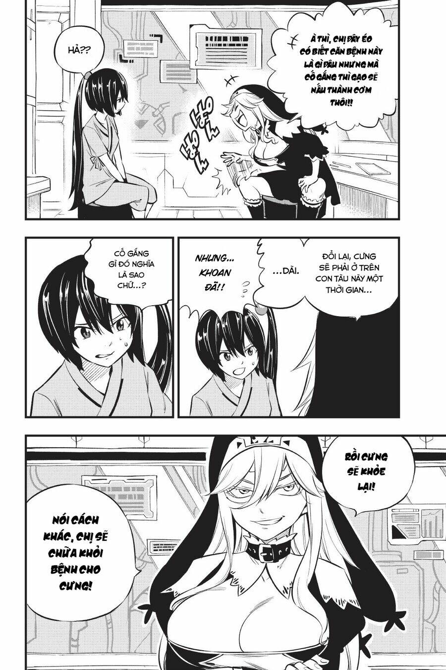 Hội Pháp Sư Và Thánh Thạch Rave: Chapter 179