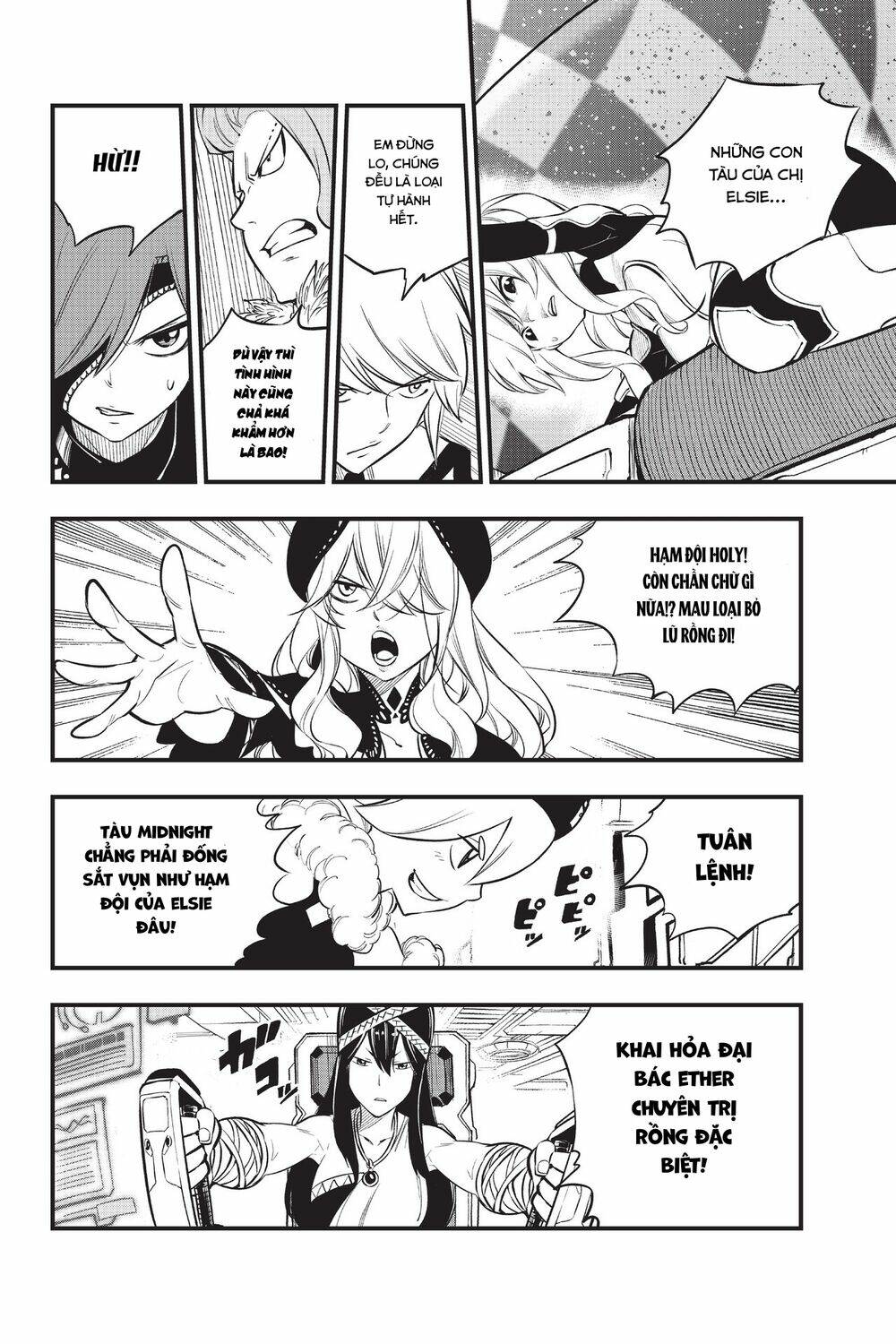 Hội Pháp Sư Và Thánh Thạch Rave: Chapter 182
