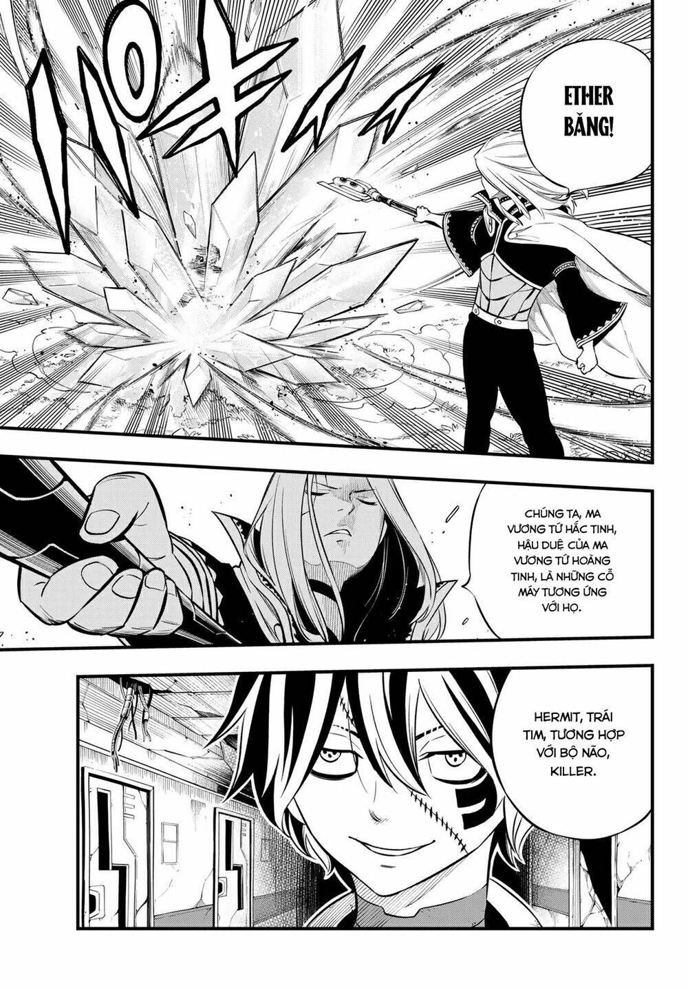 Hội Pháp Sư Và Thánh Thạch Rave: Chapter 187