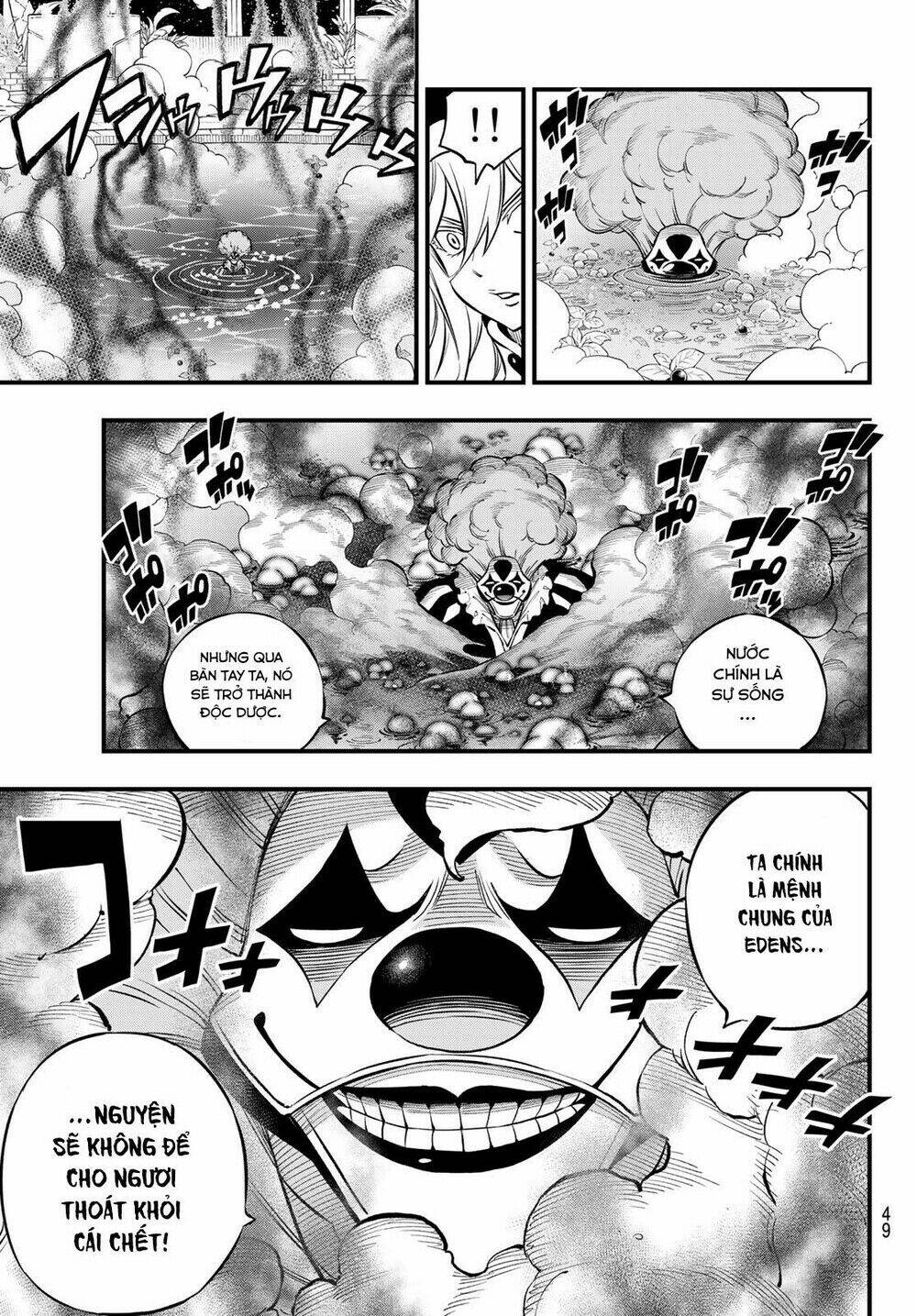 Hội Pháp Sư Và Thánh Thạch Rave: Chapter 195