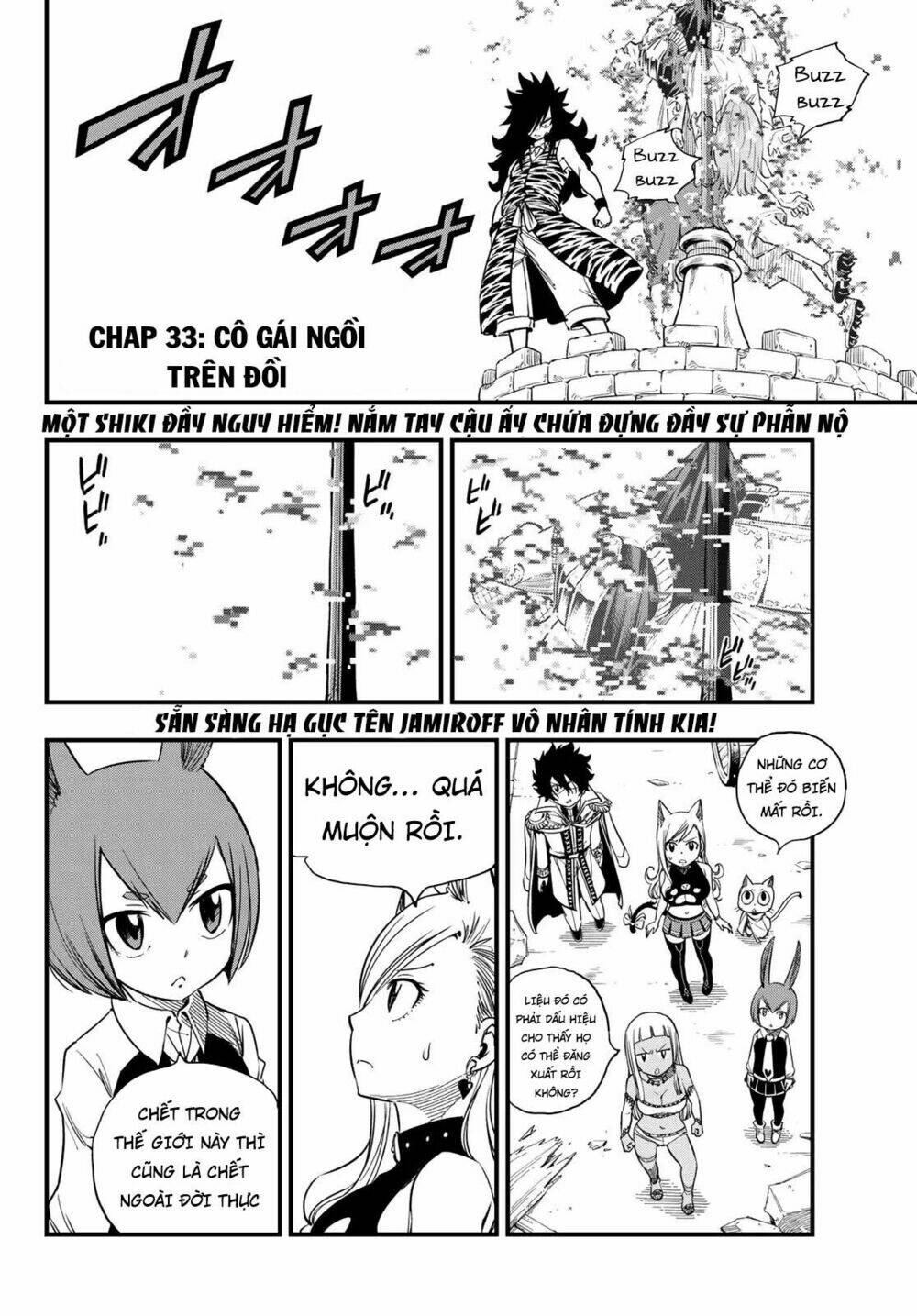 Hội Pháp Sư Và Thánh Thạch Rave: Chapter 33