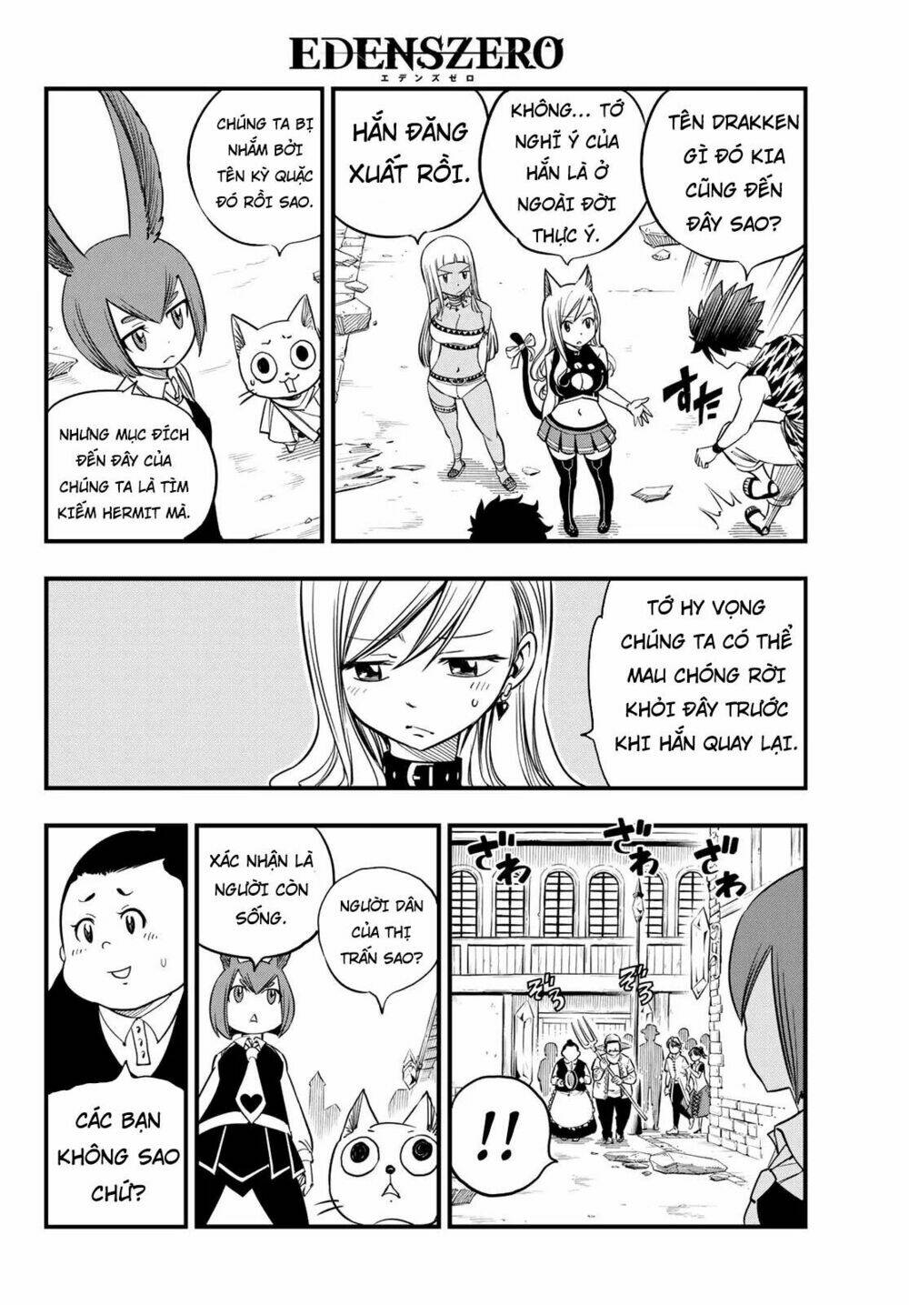 Hội Pháp Sư Và Thánh Thạch Rave: Chapter 33