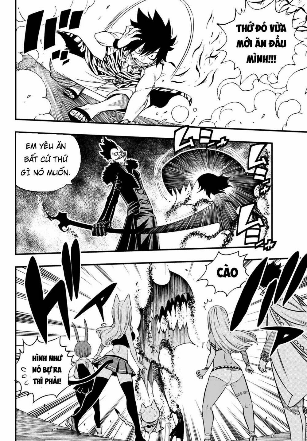 Hội Pháp Sư Và Thánh Thạch Rave: Chapter 33