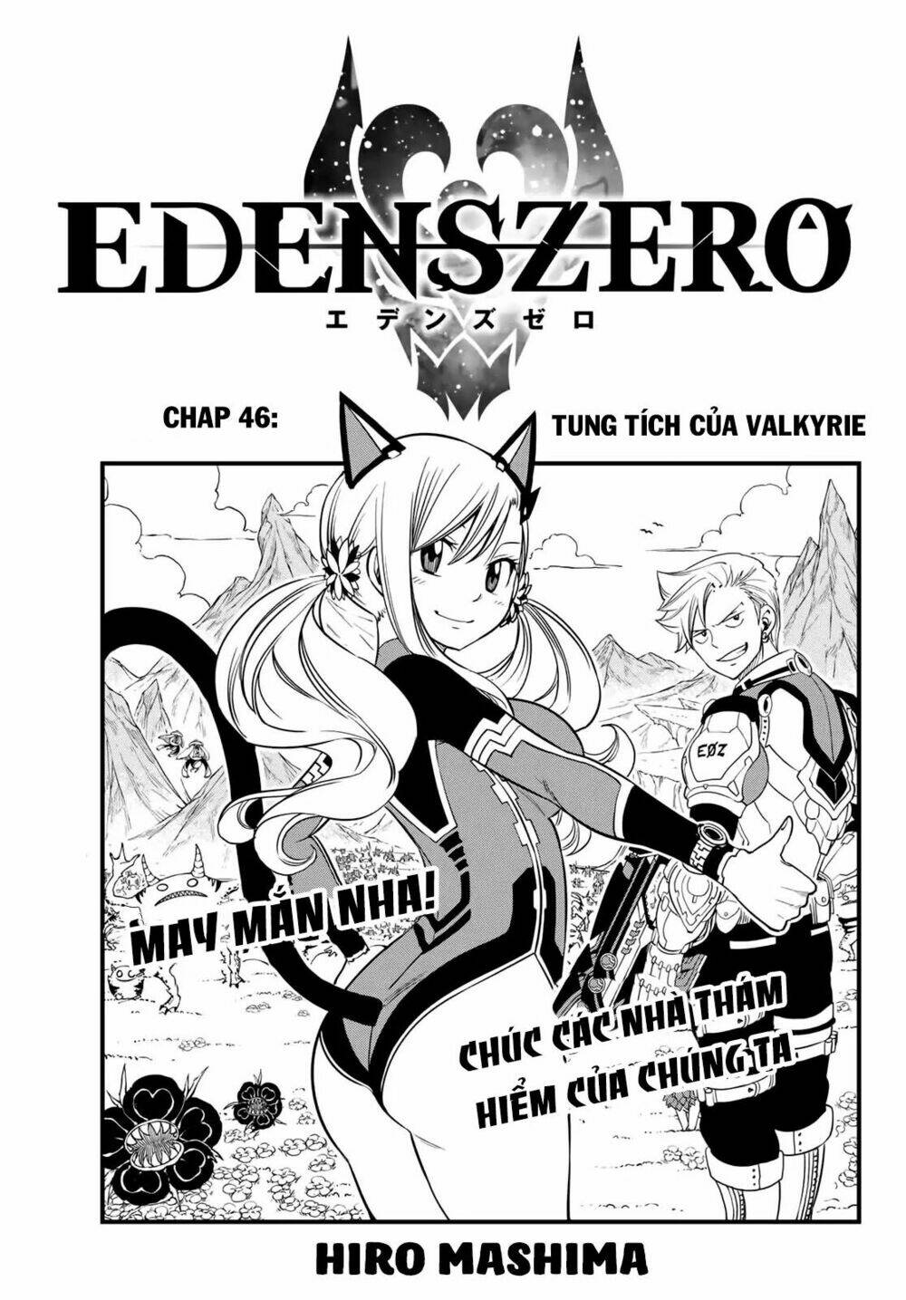 Hội Pháp Sư Và Thánh Thạch Rave: Chapter 46