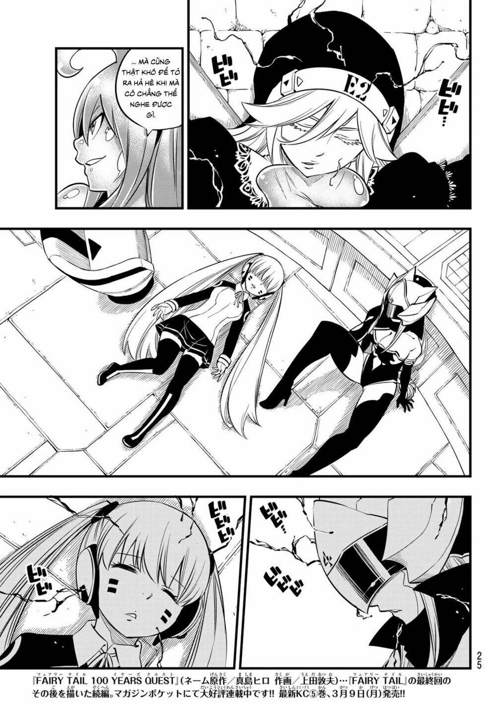 Hội Pháp Sư Và Thánh Thạch Rave: Chapter 83
