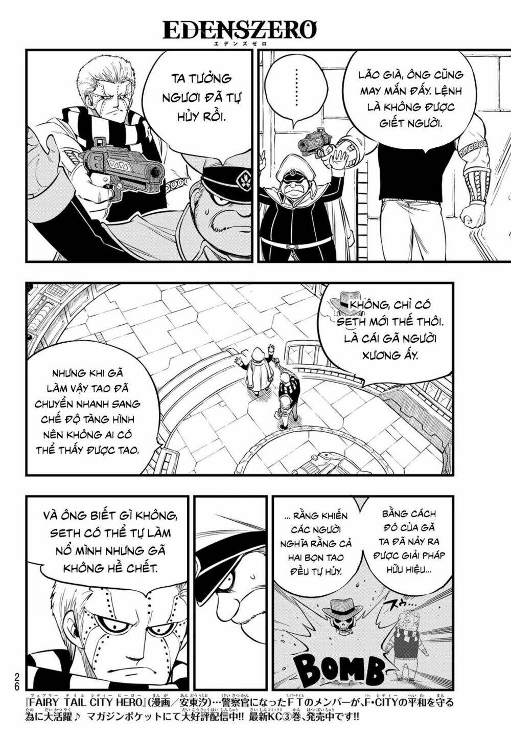 Hội Pháp Sư Và Thánh Thạch Rave: Chapter 83