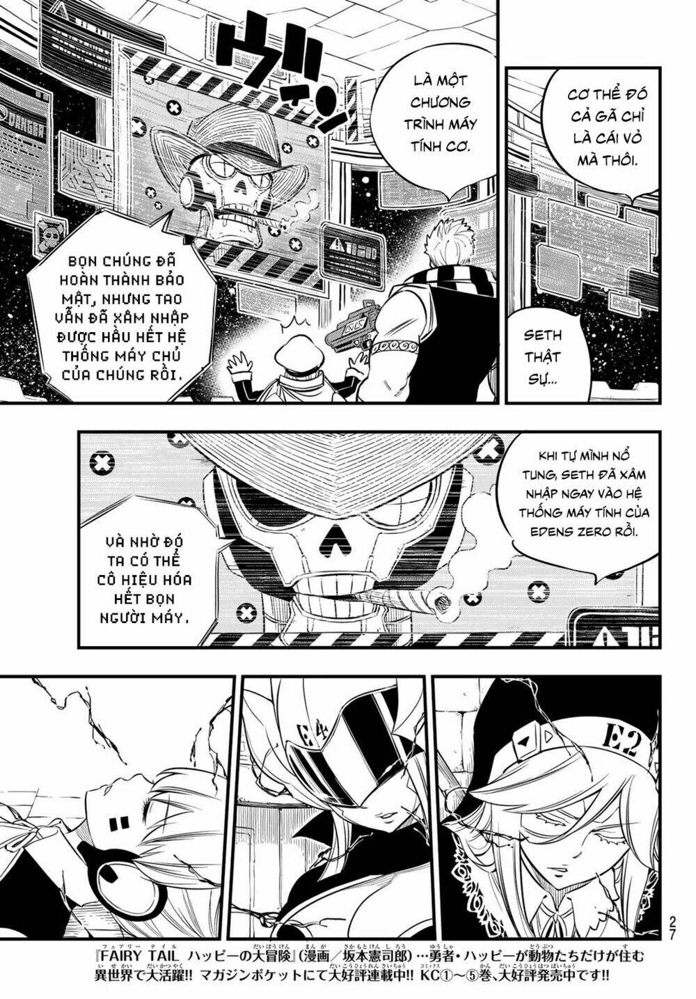 Hội Pháp Sư Và Thánh Thạch Rave: Chapter 83