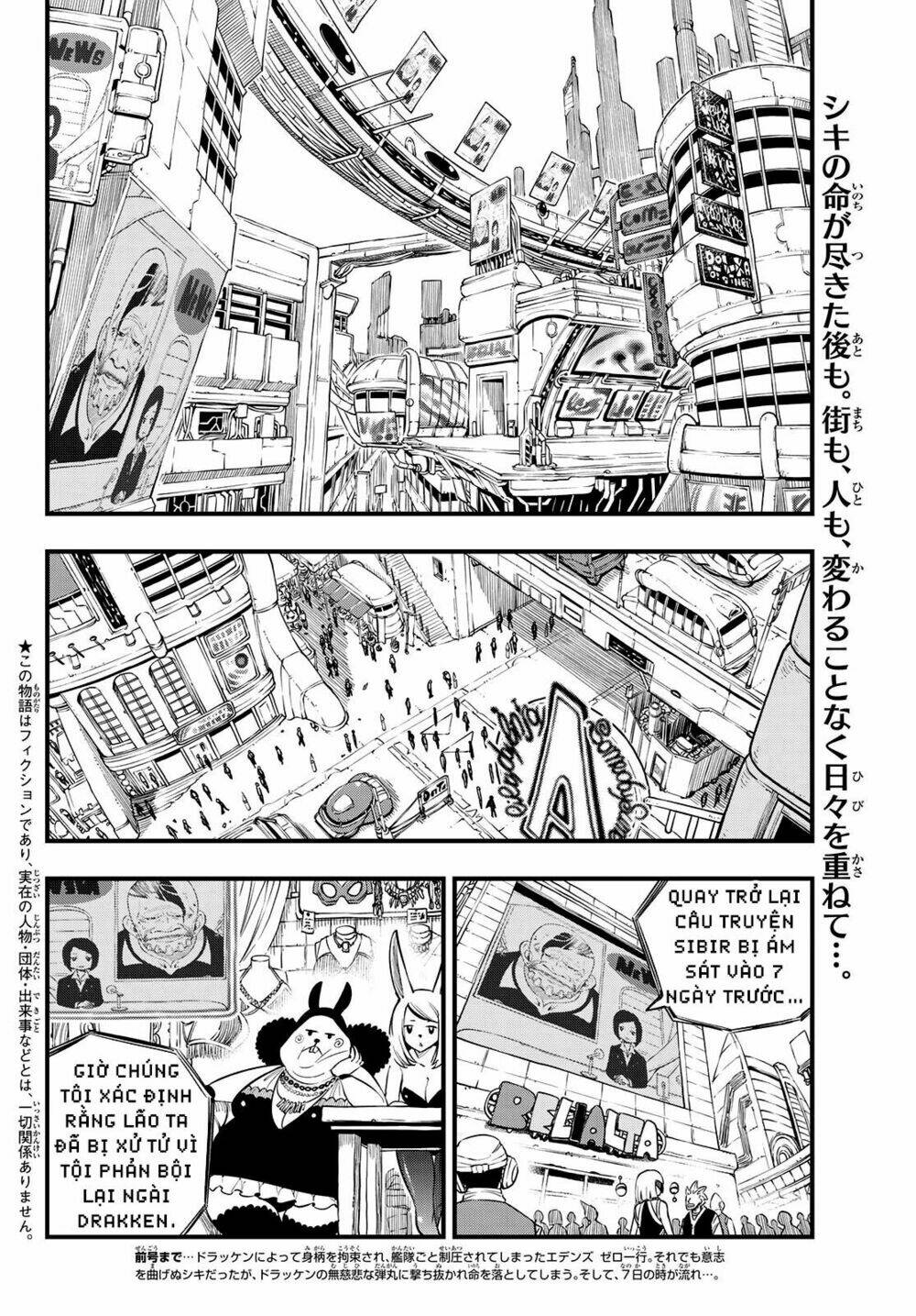Hội Pháp Sư Và Thánh Thạch Rave: Chapter 84