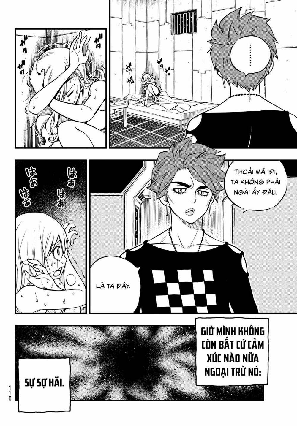 Hội Pháp Sư Và Thánh Thạch Rave: Chapter 84