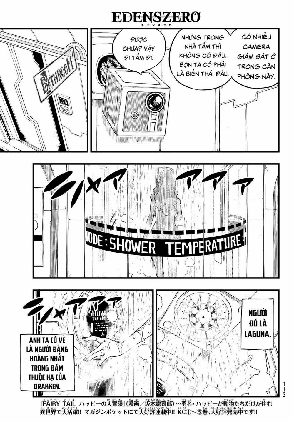Hội Pháp Sư Và Thánh Thạch Rave: Chapter 84