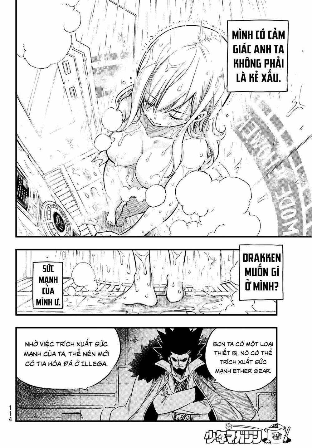Hội Pháp Sư Và Thánh Thạch Rave: Chapter 84