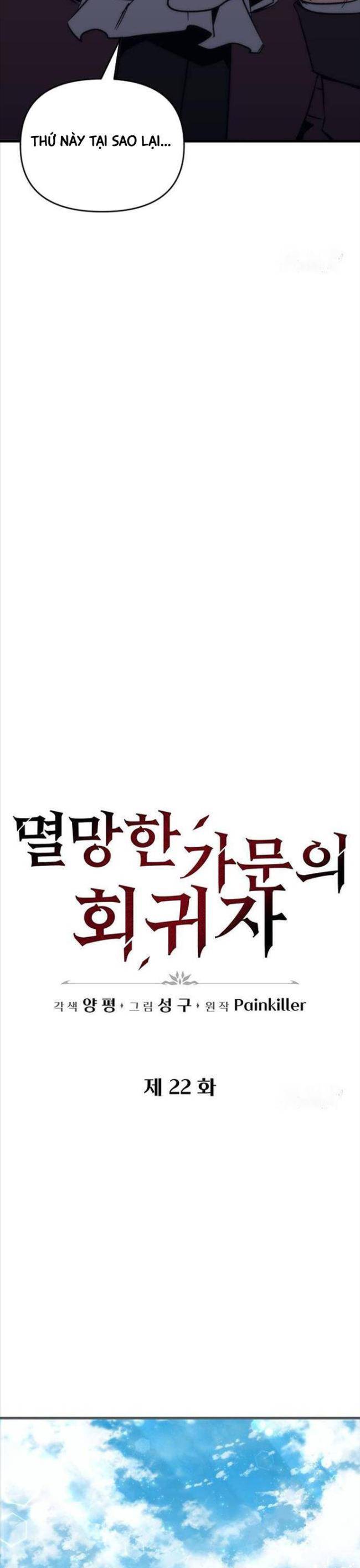 Hồi Quy Giả Của Gia Tộc Suy Vong: Chapter 22