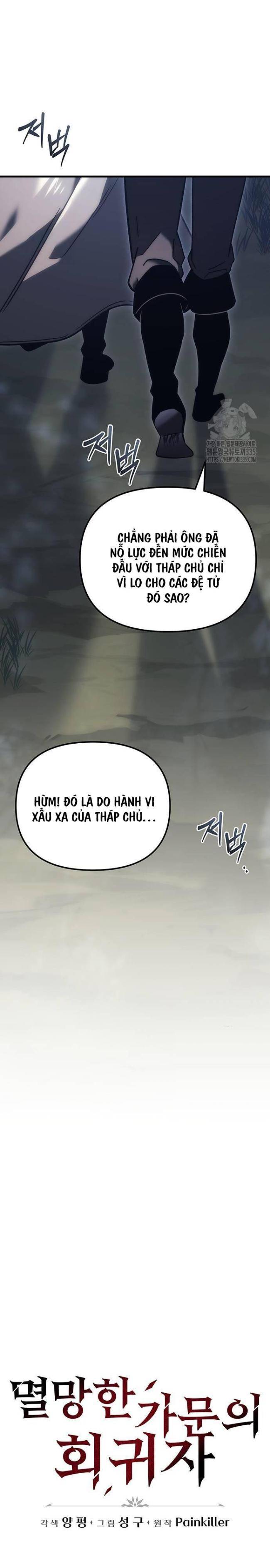 Hồi Quy Giả Của Gia Tộc Suy Vong: Chapter 27