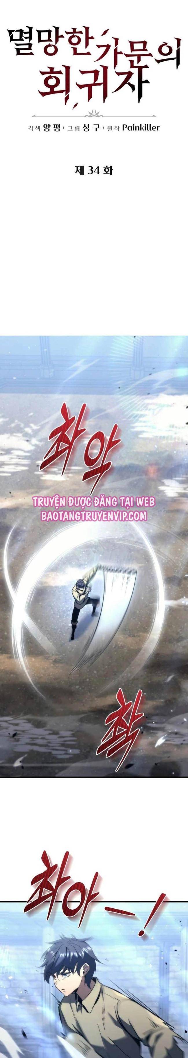 Hồi Quy Giả Của Gia Tộc Suy Vong: Chapter 34