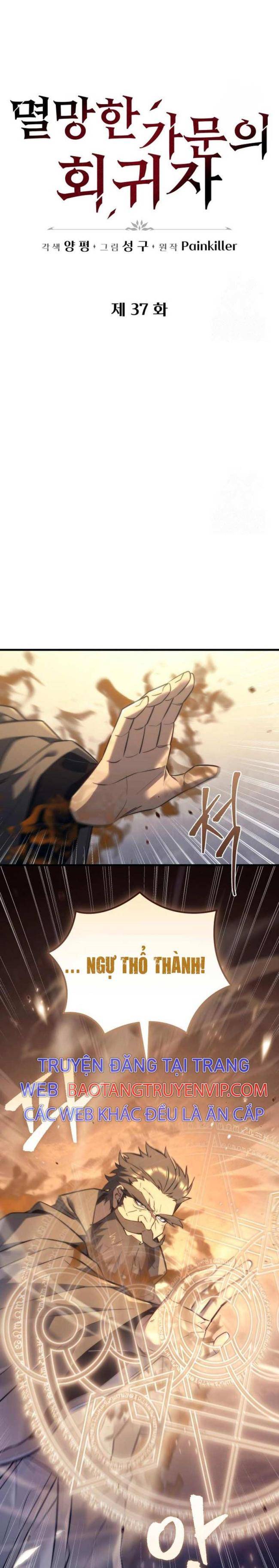 Hồi Quy Giả Của Gia Tộc Suy Vong: Chapter 37