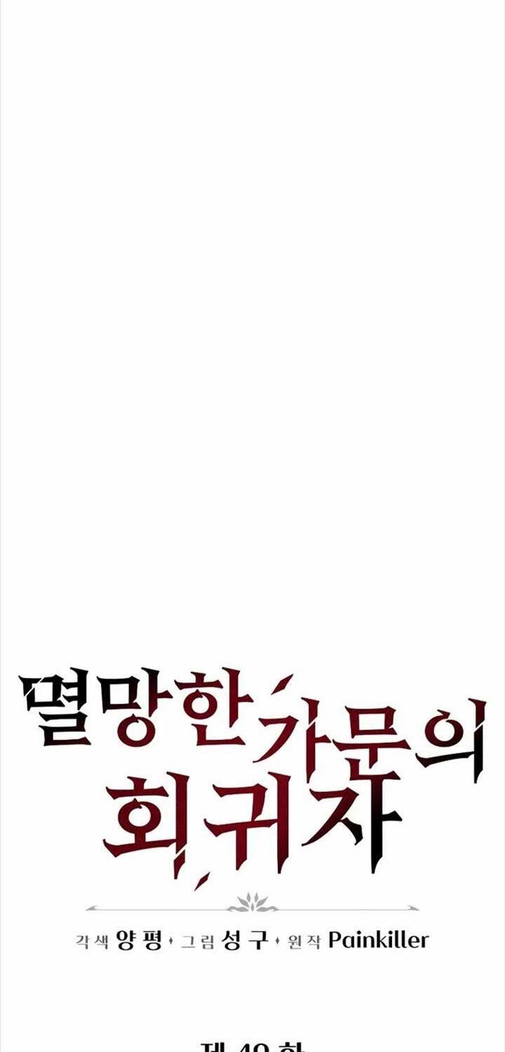 Hồi Quy Giả Của Gia Tộc Suy Vong: Chapter 49