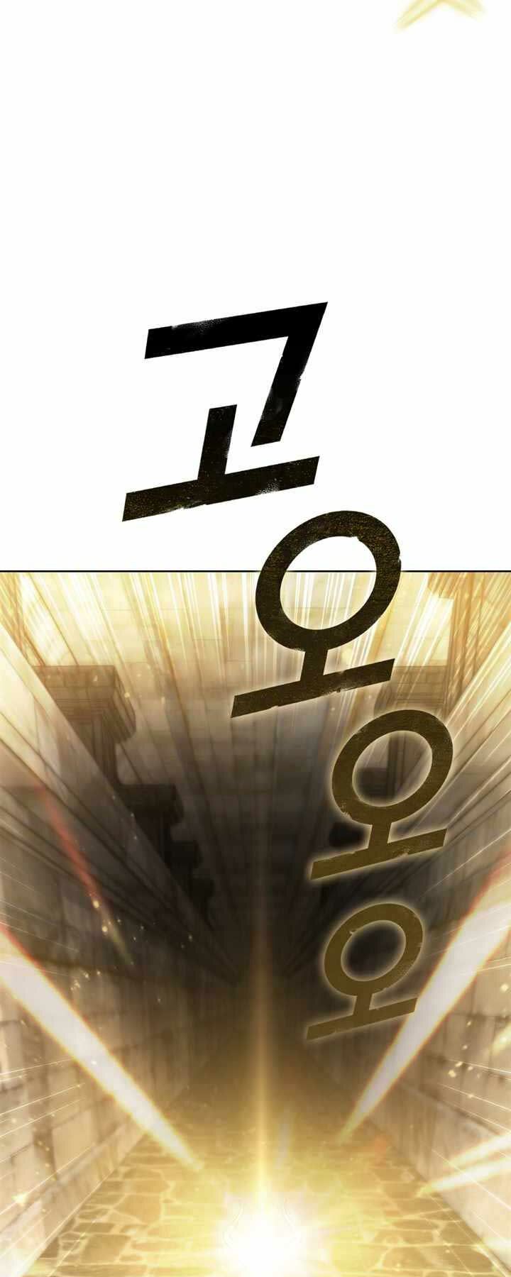 Hồi Quy Thành Công Tước: Chapter 11