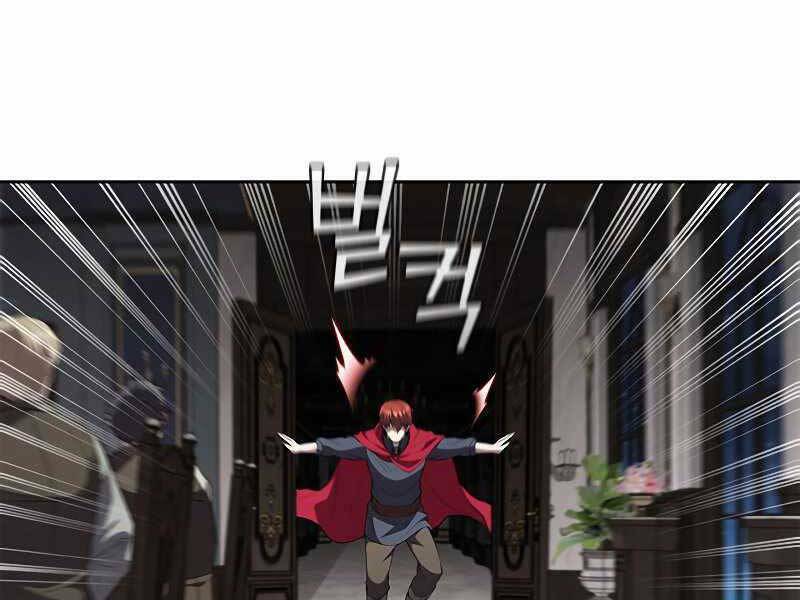 Hồi Quy Thành Công Tước: Chapter 27