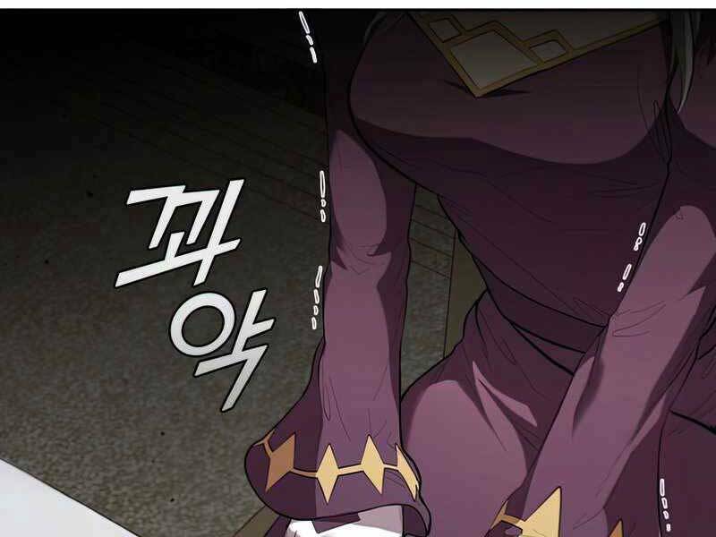 Hồi Quy Thành Công Tước: Chapter 28