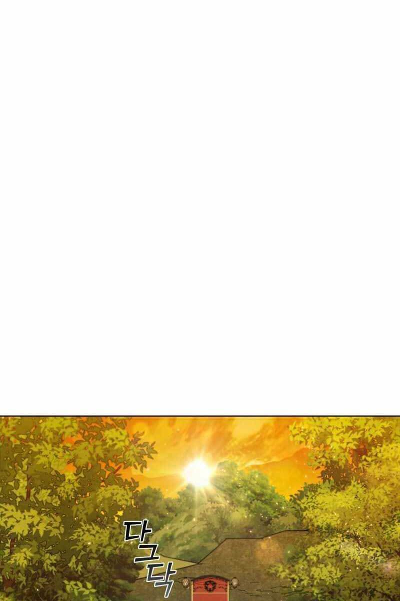 Hồi Quy Thành Công Tước: Chapter 42