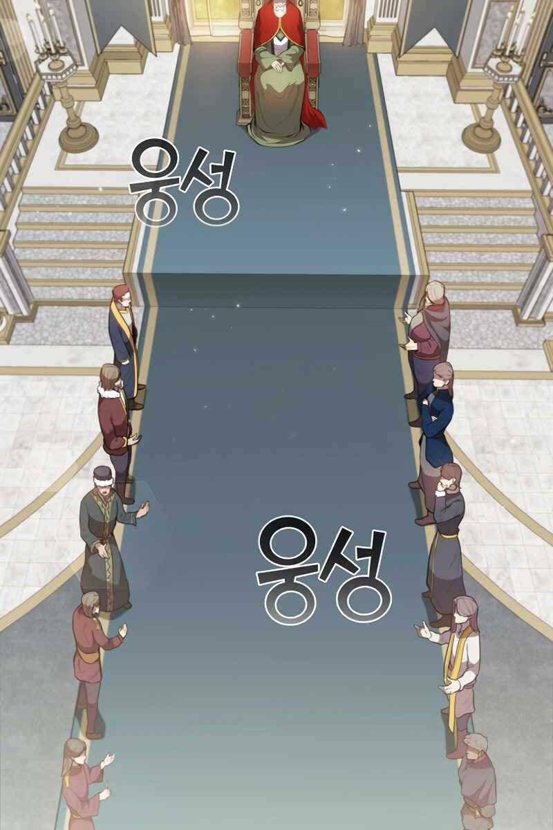 Hồi Quy Thành Công Tước: Chapter 46