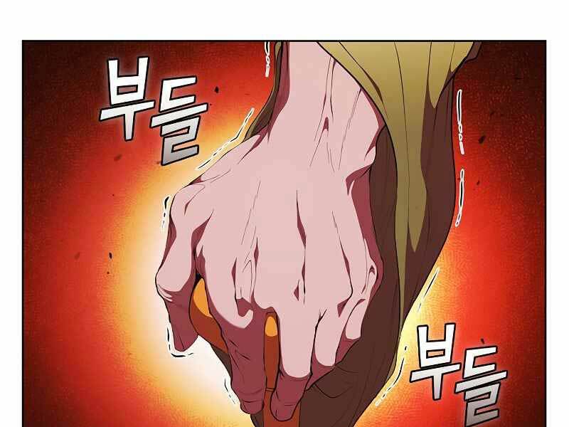 Hồi Quy Thành Công Tước: Chapter 47