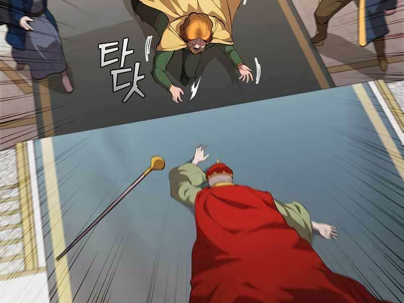 Hồi Quy Thành Công Tước: Chapter 47