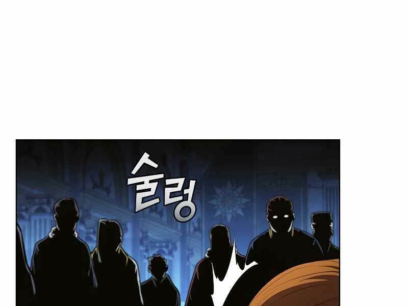 Hồi Quy Thành Công Tước: Chapter 47