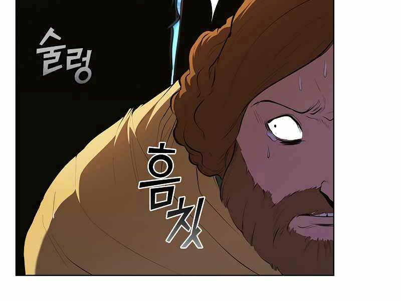Hồi Quy Thành Công Tước: Chapter 47