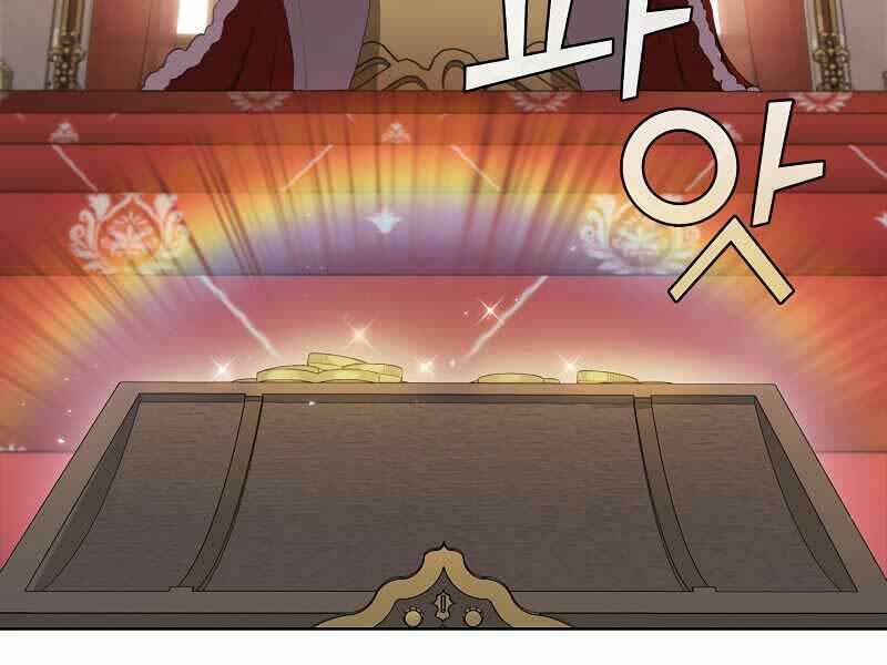 Hồi Quy Thành Công Tước: Chapter 47