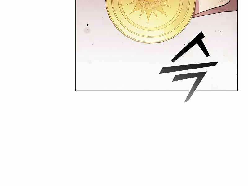 Hồi Quy Thành Công Tước: Chapter 47