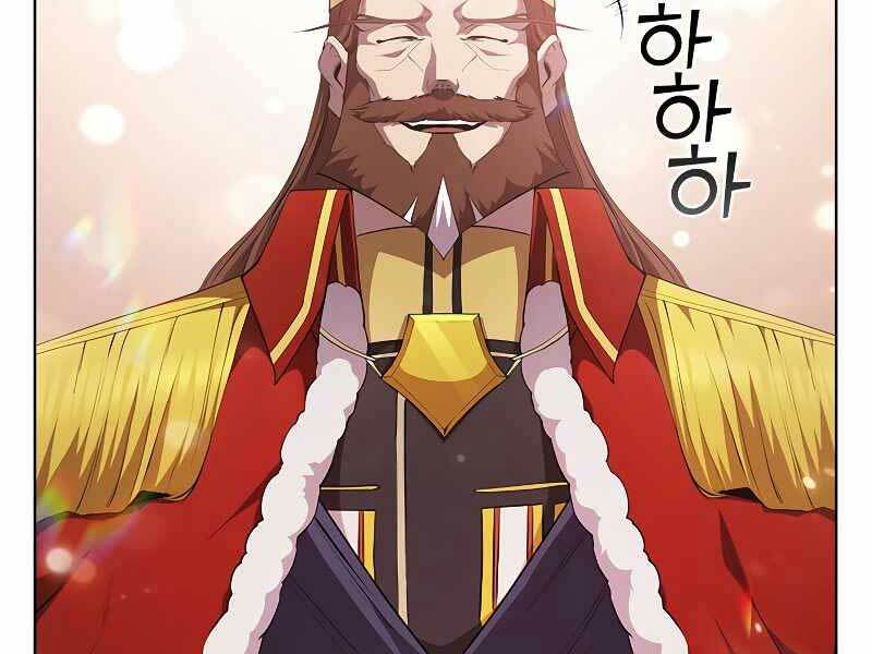 Hồi Quy Thành Công Tước: Chapter 47