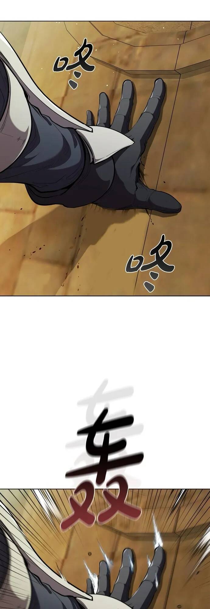 Hồi Quy Thành Công Tước: Chapter 80