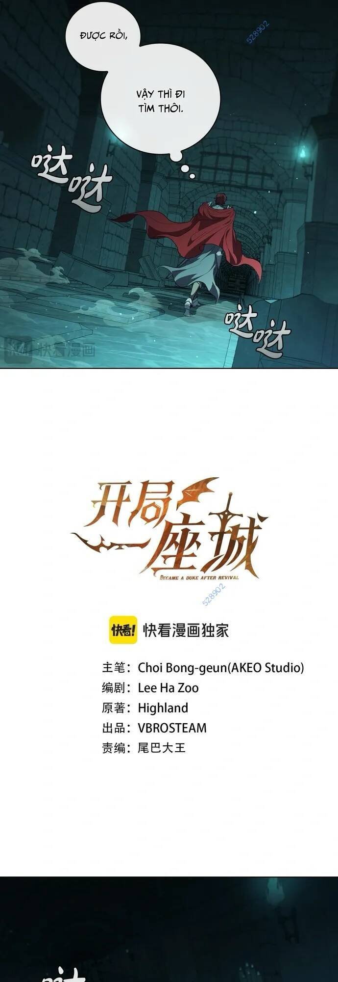 Hồi Quy Thành Công Tước: Chapter 80