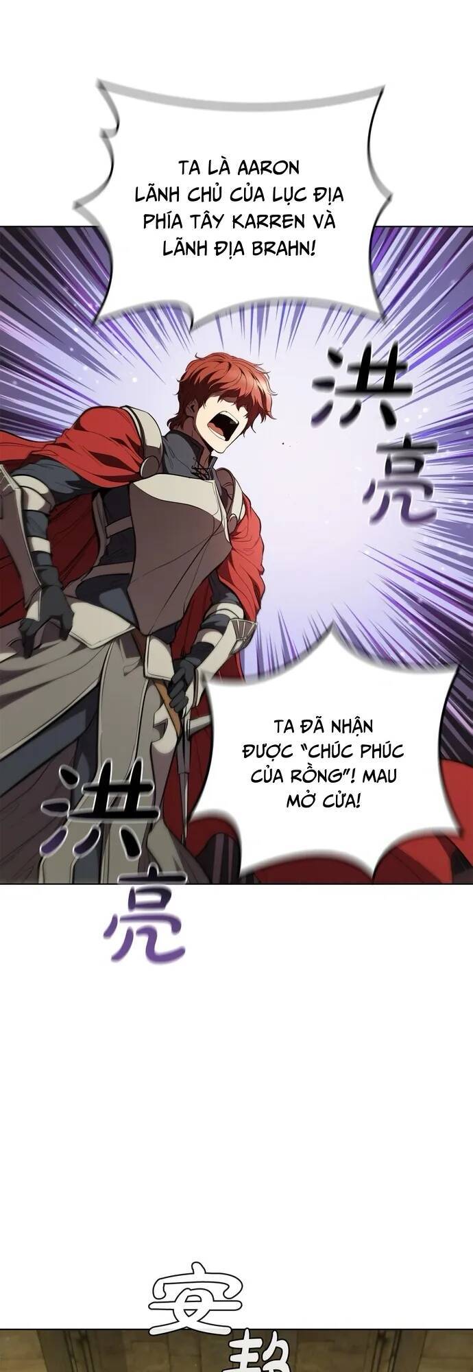 Hồi Quy Thành Công Tước: Chapter 80