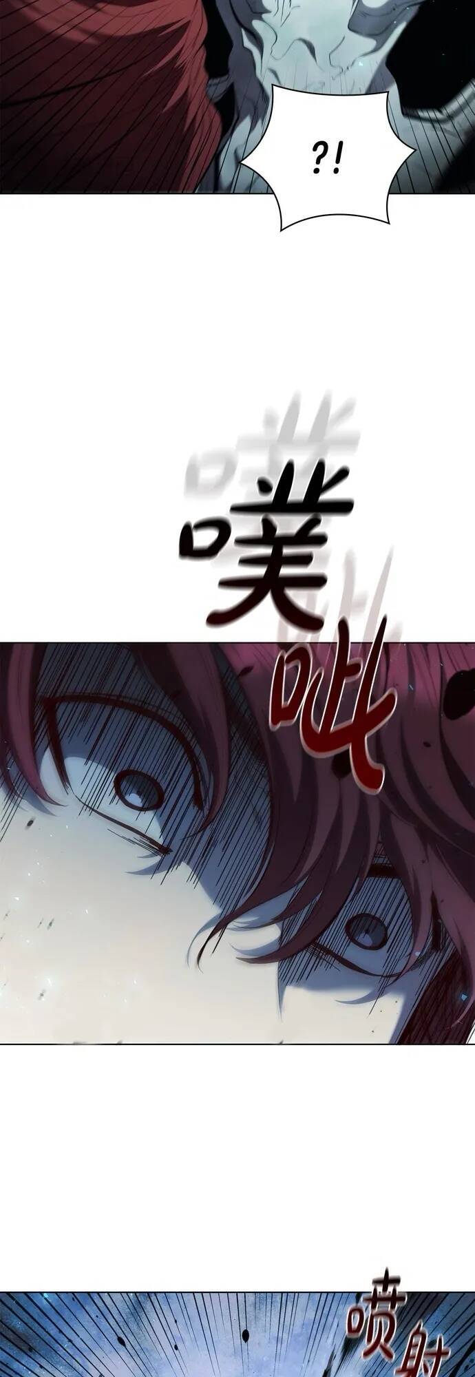 Hồi Quy Thành Công Tước: Chapter 80