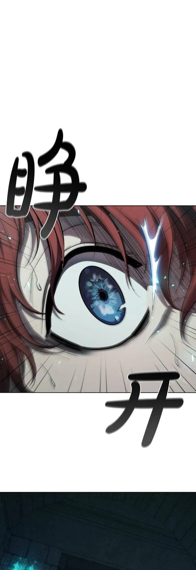 Hồi Quy Thành Công Tước: Chapter 80