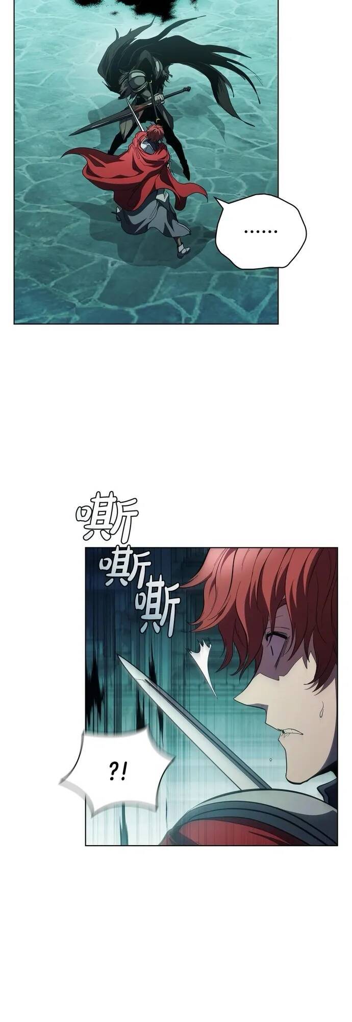 Hồi Quy Thành Công Tước: Chapter 80