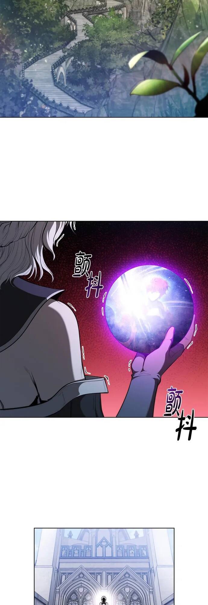 Hồi Quy Thành Công Tước: Chapter 82