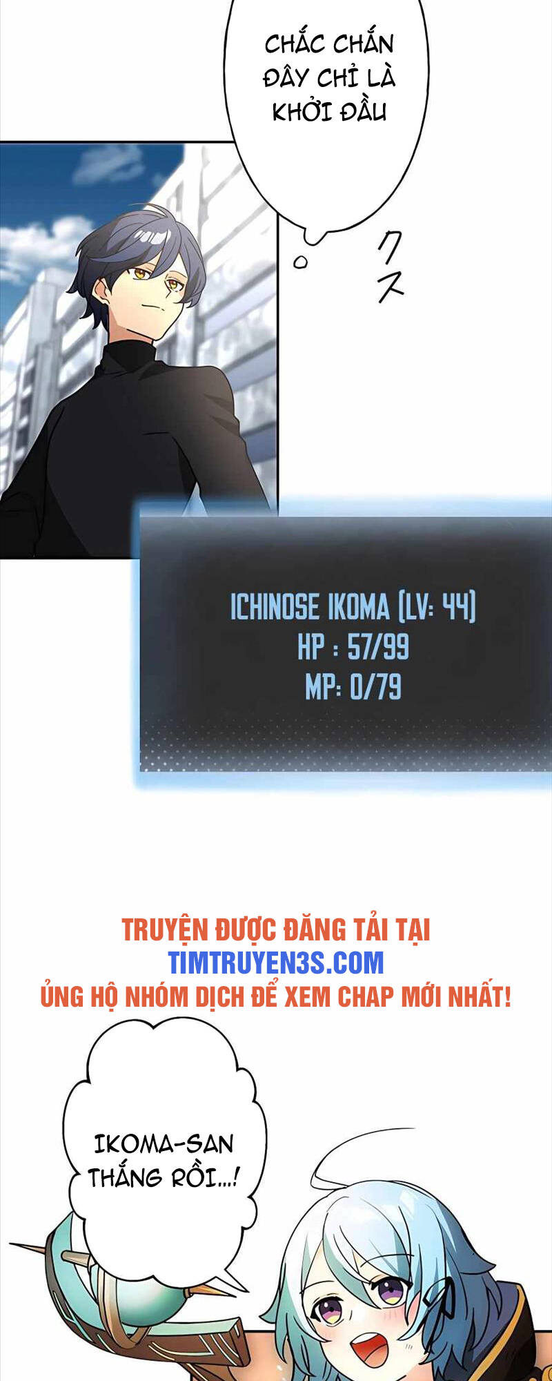 Hồi Quy Trở Thành Mạo Hiểm Giả Mạnh Nhất Nhờ Class Ẩn Điều Khiển Trọng Lực: Chapter 32