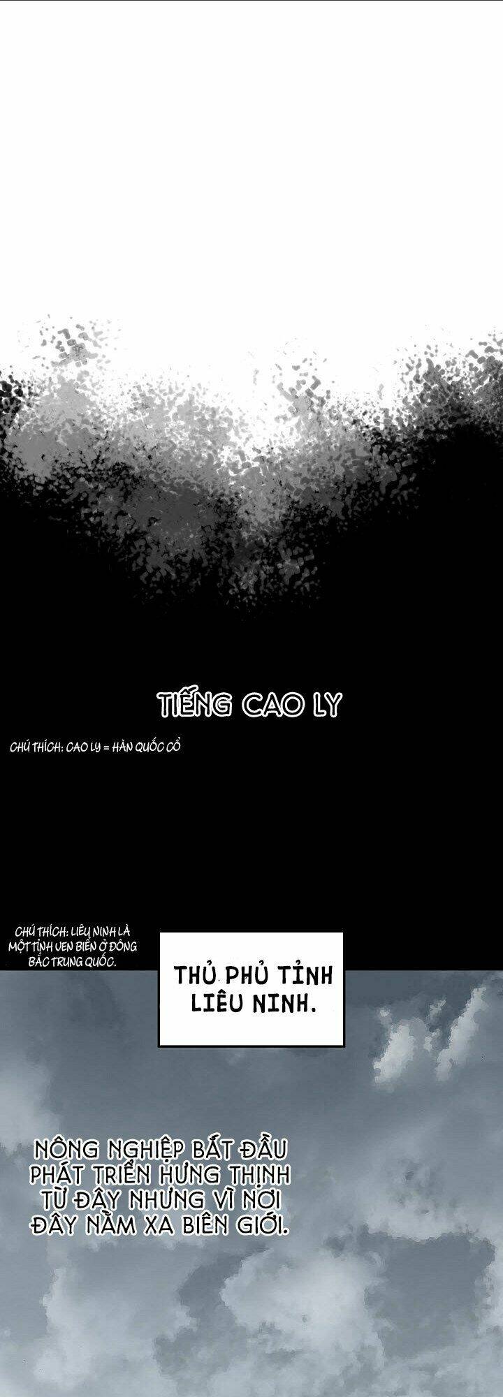 Hồi Ức Của Chiến Thần: Chapter 1