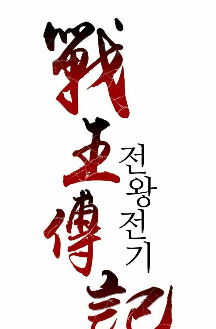 Hồi Ức Của Chiến Thần: Chapter 1