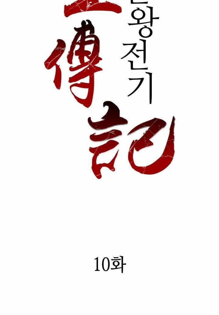 Hồi Ức Của Chiến Thần: Chapter 10