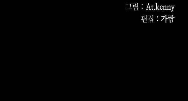 Hồi Ức Của Chiến Thần: Chapter 112