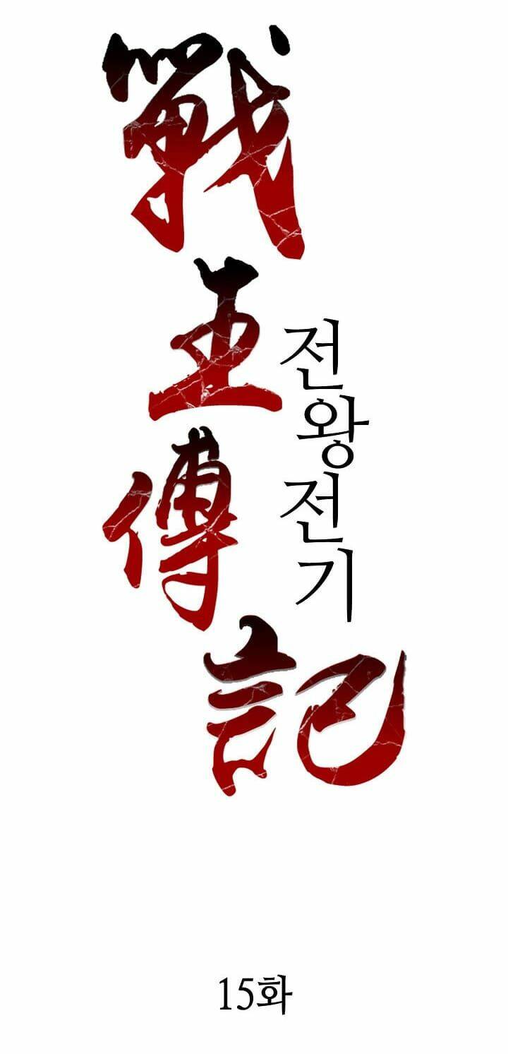 Hồi Ức Của Chiến Thần: Chapter 15