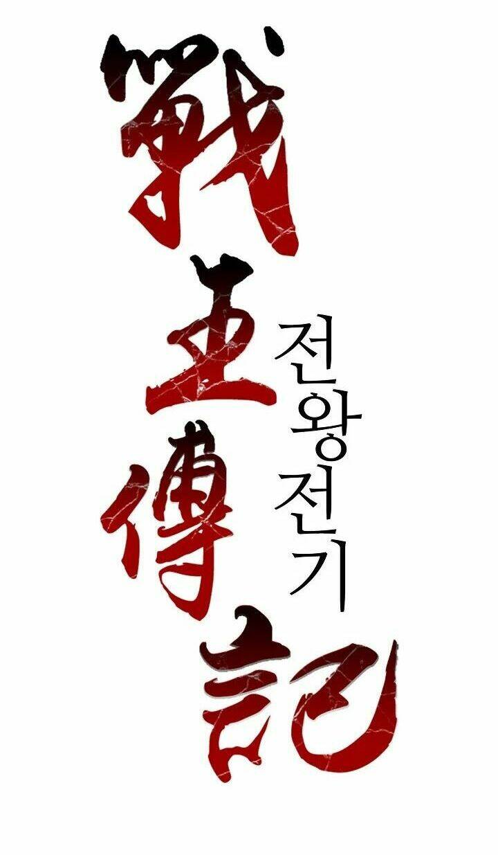 Hồi Ức Của Chiến Thần: Chapter 17